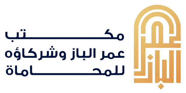شعار المكتب